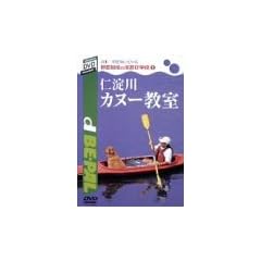 ��c�m�C�̐�V�ъw�Z(1) �m����J�k�[���� [DVD]
