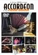 �A�R�[�f�I�� [DVD]