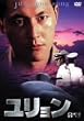 ���������q�`�����E�E�\�����ʃW���P�b�g�Łr [DVD]