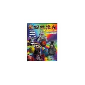 �V�l������ �v���� Ver.5.0