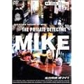 �����T�� �_�}�C�N 3 �����c�G���ēu�ǂ��܂ł������ցv [DVD]