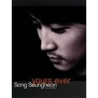 ソン・スンホン yours ever DVD-BOX