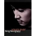 �\���E�X���z�� yours ever DVD-BOX