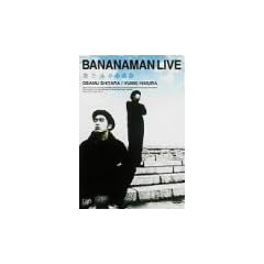 BANANAMAN LIVE ���~���N [DVD]