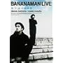 BANANAMAN LIVE ���~���N [DVD]