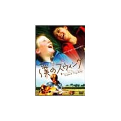 �l�̃X�E�B���O [DVD]