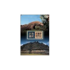 ���E��Y �C���h�l�V�A�� [DVD]