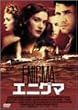 �G�j�O�} [DVD]