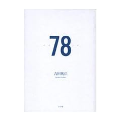 78(�i�i�n�`)