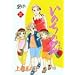 ���̂��̊� (21) (Akita lady�fs comics DX)