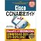 CCNA�A���S�҂ł����ꂾ���ō��i�ł����Z�b�g