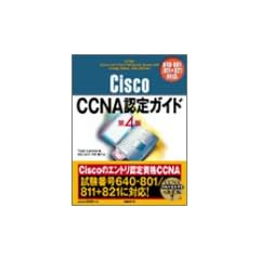 Cisco CCNA�F��K�C�h ��4��640-801/811+821�Ή�