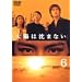 KAT-TUN HISTORY[vol.1]