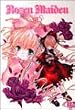 Rozen Maiden(3) (�o�[�Y�R�~�b�N�X)