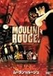 ���[�����E���[�W�� [DVD]