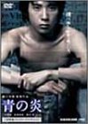 �̉� ��{�a��R���N�^�[�Y�G�f�B�V���� [DVD]