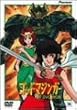 �S�b�h�}�W���K�[ DVD-BOX