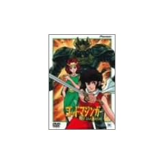 �S�b�h�}�W���K�[ DVD-BOX