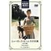 �V���[���b�N�E�z�[���Y�̖`�� ���S�� Vol.2 [DVD]