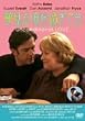 �����鍠���߂��Ă� [DVD]