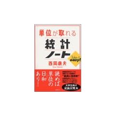 �P�ʂ����铝�v�m�[�g (�P�ʂ�����V���[�Y)