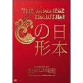 THE JAPANESE TRADITION ~���{�̌`~ [DVD]