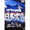 ���{���v [DVD]