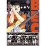 BECK (Volume7) (KCDX (1404))