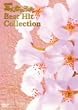 �݂�Ȃ̂��� �x�X�g�q�b�g�E�R���N�V���� [DVD]