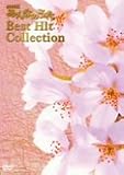 [DVD]オムニバス みんなのうた ベストヒット・コレクション