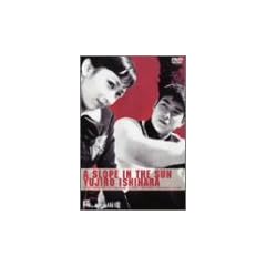�z�̂�����⓹ [DVD]
