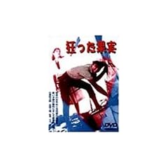 �������ʎ� [DVD]