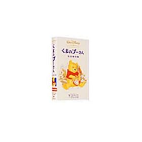 ���܂̃v�[���� ���S�ۑ��Ły���{�ꐁ�֔Łz [VHS]