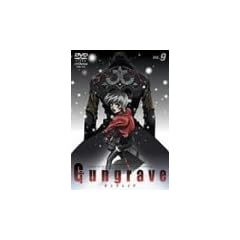 GUNGRAVE VOL.9 [DVD]