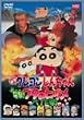 �f��N���������񂿂�� �d��!�u�^�̃q�d������ [DVD]