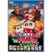 �f��N���������񂿂�� �d��!�u�^�̃q�d������ [DVD]