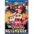 �f��N���������񂿂�� �d��!�u�^�̃q�d������ [DVD]
