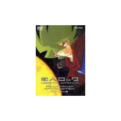 ���l���b�N~�����̐��I~�y����Łz [DVD]
