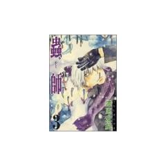峎t (3)  (�A�t�^�k�[��KC)