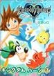 �L���O�_���n�[�c (3) (Bros.comics EX)