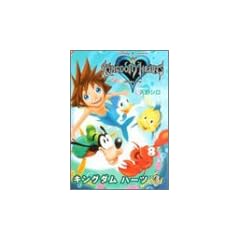 �L���O�_���n�[�c (3) (Bros.comics EX)
