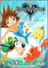 �L���O�_���n�[�c (3) (Bros.comics EX)