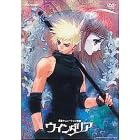 �E�C���_���A [DVD]