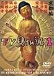 �݂��炶���E���Ƃ�����������TV�����L 1 [DVD]