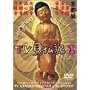 �݂��炶���E���Ƃ�����������TV�����L 1 [DVD]