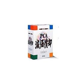 PCA�������p V.3