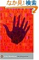 The Chrysalids (Penguin Modern Classics)