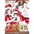 �R�R���}����(7) [DVD]