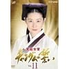�{�쏗�� �`�����O���̐��� VOL.11 [DVD]