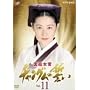 �{�쏗�� �`�����O���̐��� VOL.11 [DVD]